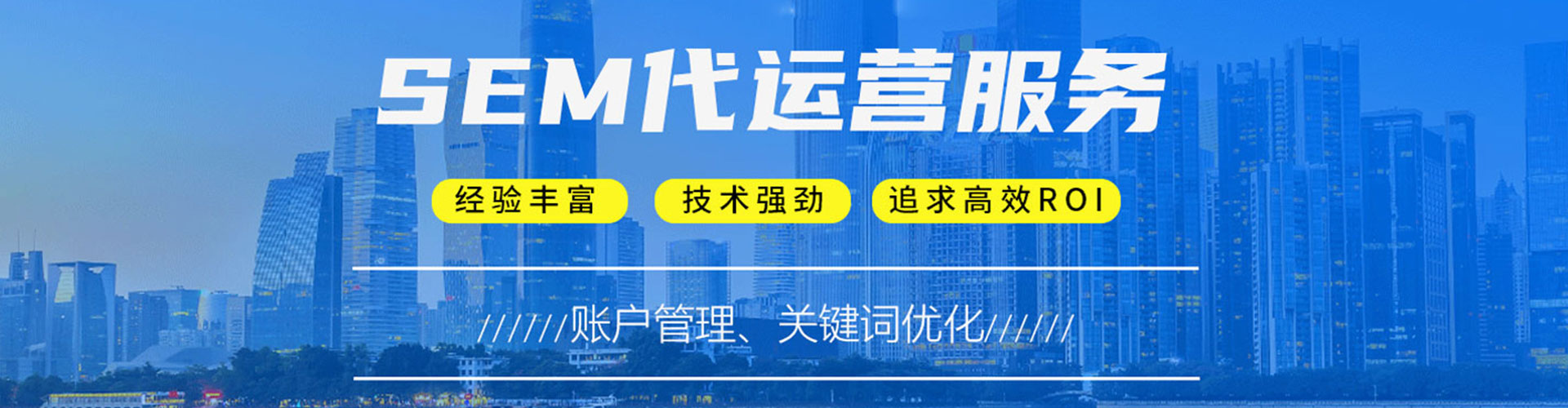 武义百度推广优化
