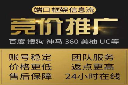 百度竞价包年，打造品牌营销新模式——成功案例分享