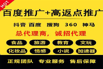 百度广告推广的未来趋势与发展方向
